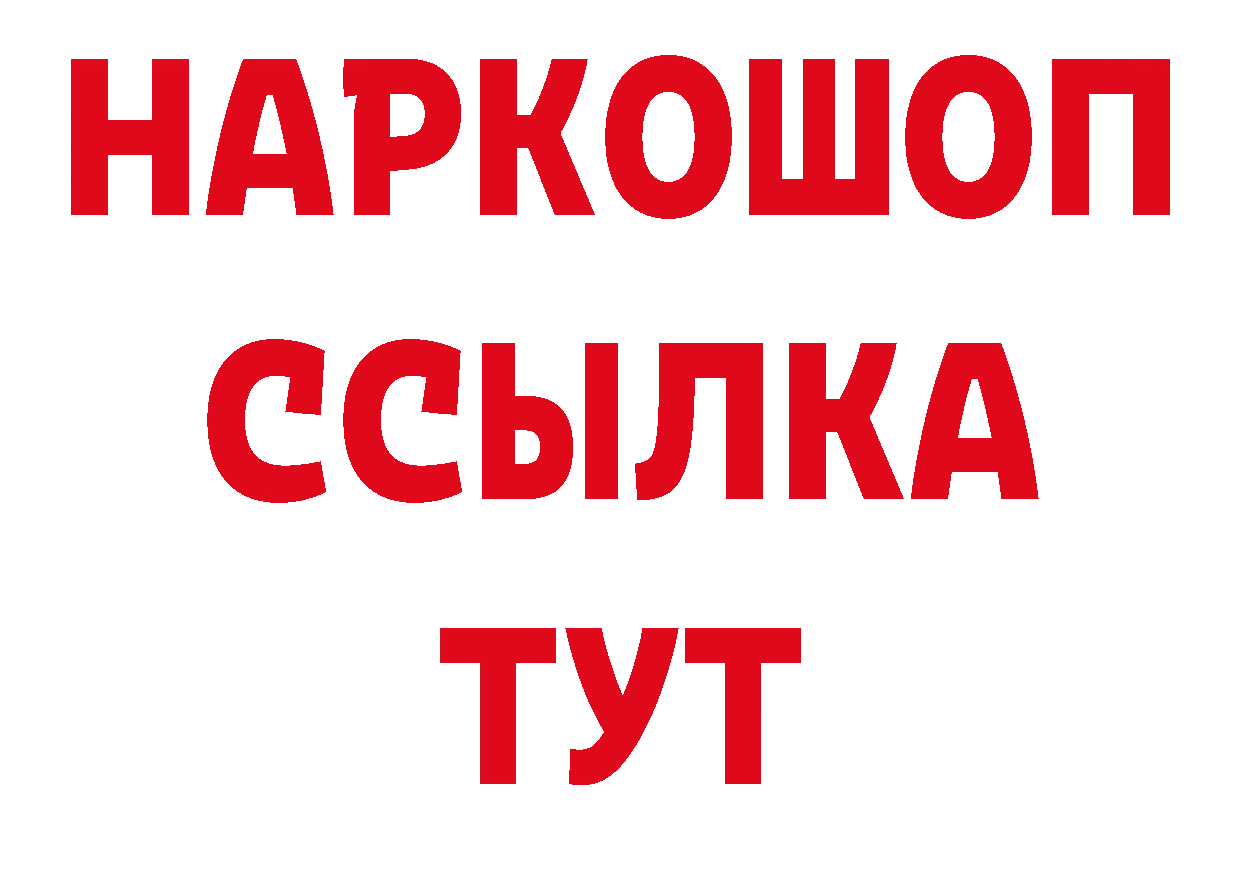 Где купить наркотики? нарко площадка официальный сайт Бутурлиновка